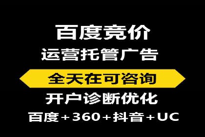 案例分析：托管竞价sem如何助力中小企业成长