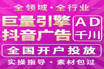 实战经验：竞价推广公司成功案例剖析